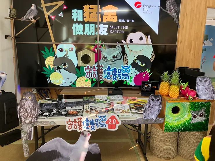 食農環境教育活動現場講台擺設