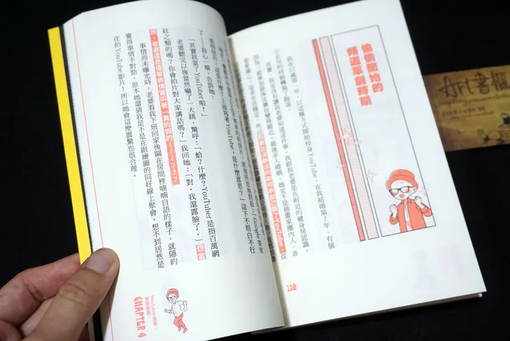 vocus|新世代的創作平台