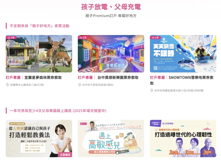 vocus｜新世代的創作平台