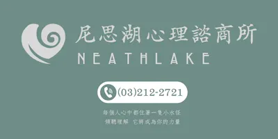 尼思湖官方網站