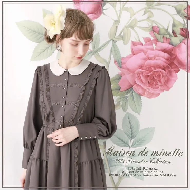 取自Maison de minette官網