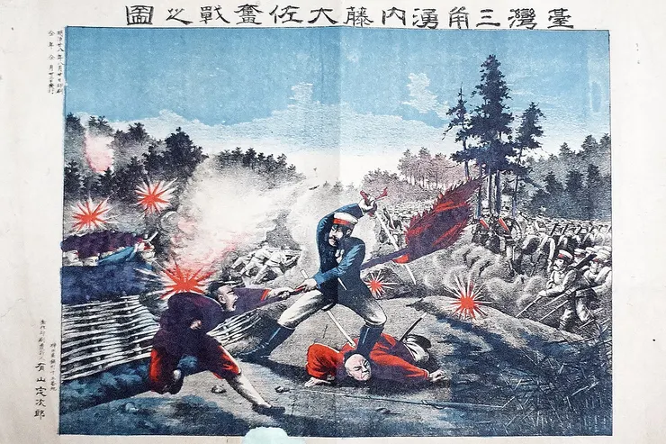 義軍三角湧大戰日軍