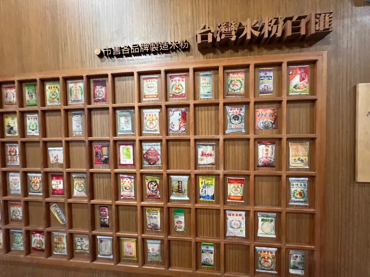 你買過哪幾家的米粉呢？