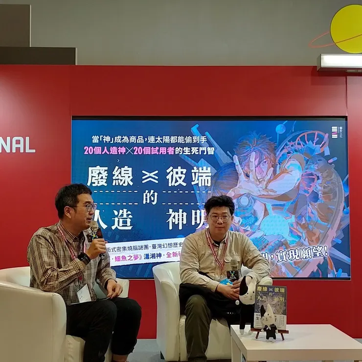 vocus｜新世代的創作平台