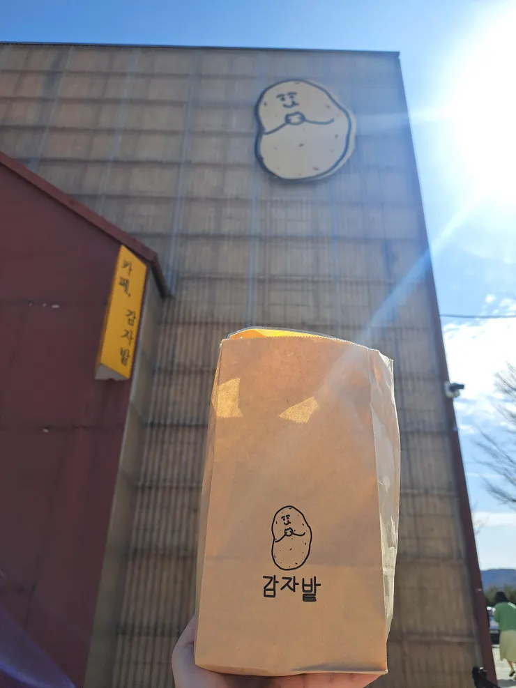 馬鈴薯田咖啡廳入口