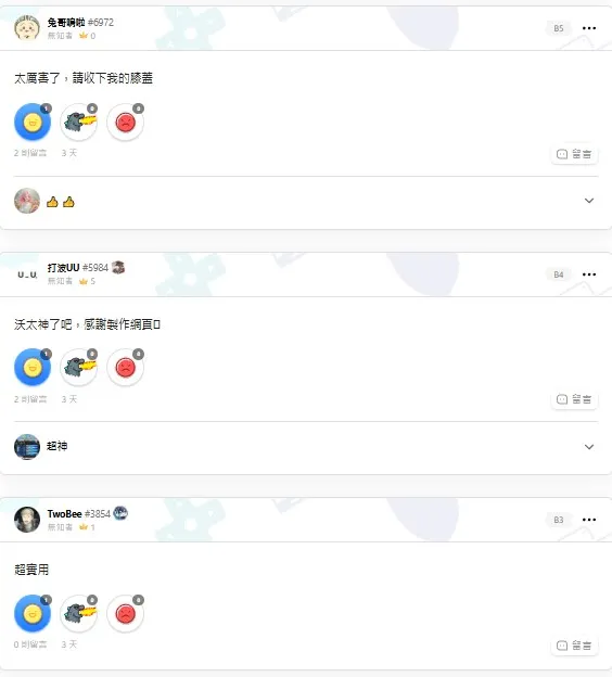 vocus|新世代的創作平台