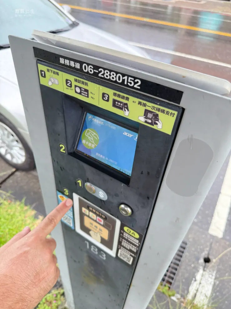 離開直接繳費 也超方便｜文章牛肉湯安平總店