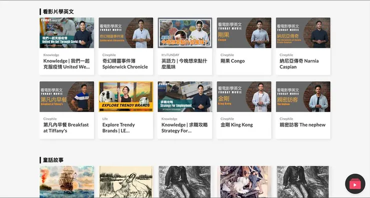 vocus|新世代的創作平台