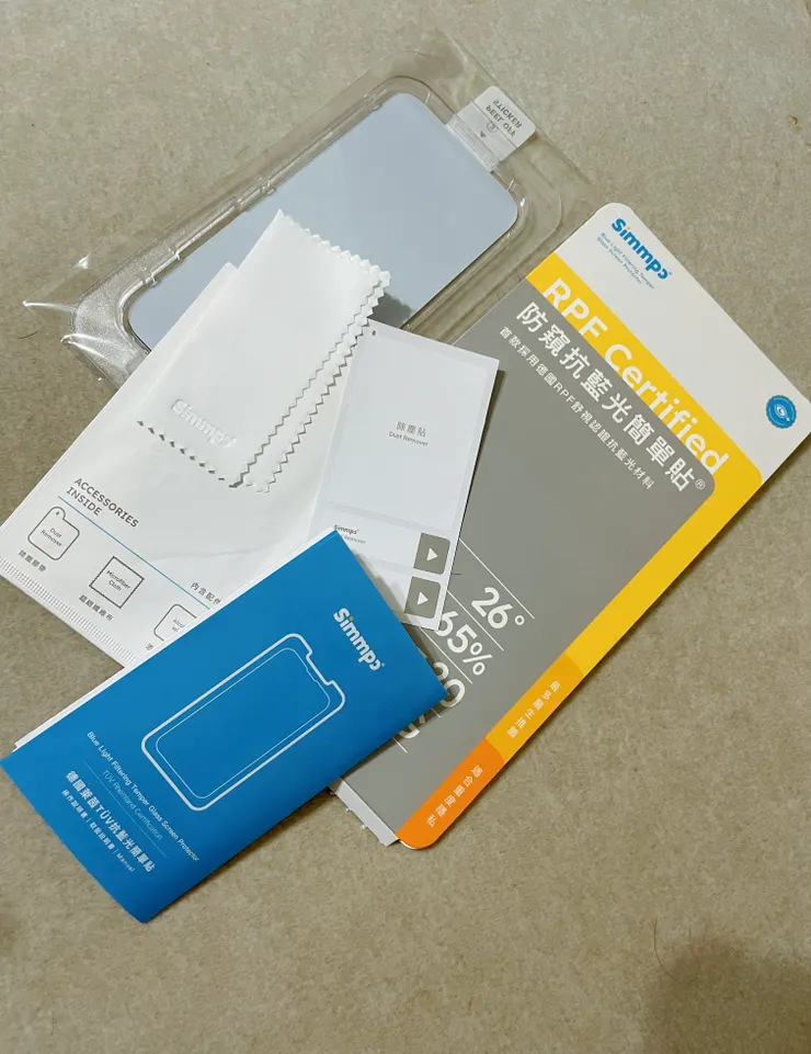 打開後的所有小工具