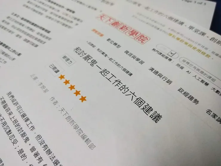 vocus|新世代的創作平台