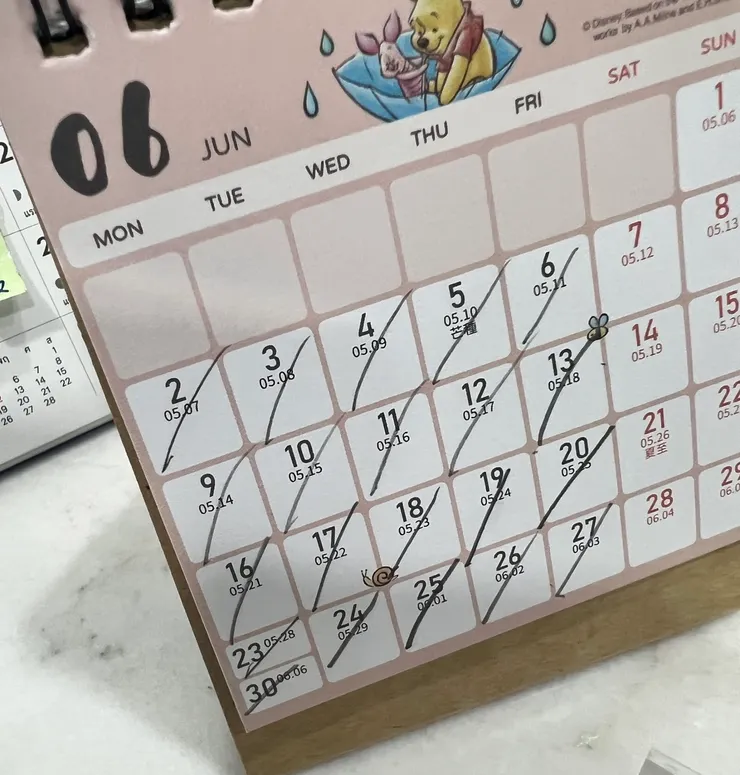 台辦處預約面談的檔期