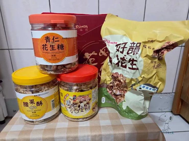 【福瑄食品】好運花生年節禮盒
