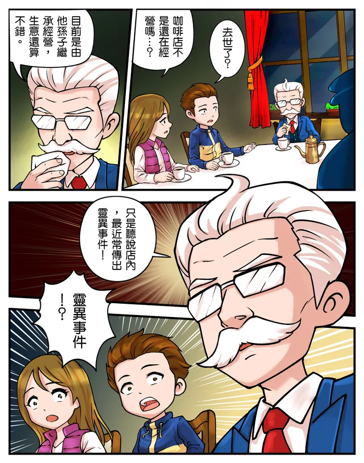 vocus｜新世代的創作平台