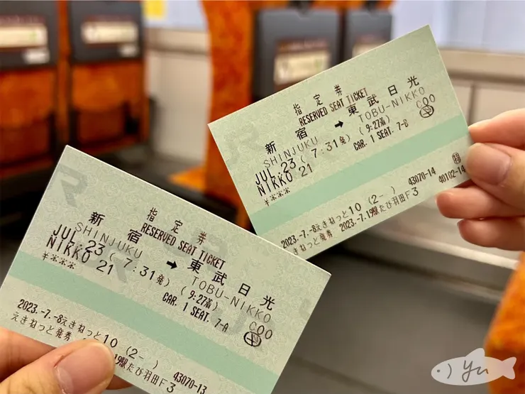 特急列車日光號很方便，有停池袋和新宿
