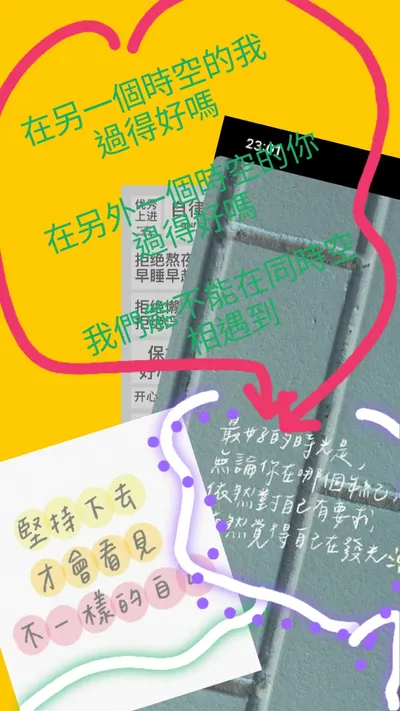 ❤️生命中有一種愛
無怨無悔，只在靈魂深處同行√ 