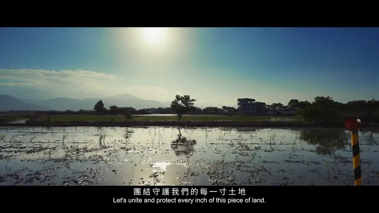 有可能是宜蘭，需要高手確認；蔡英文前陣子載賴清德來過(?)