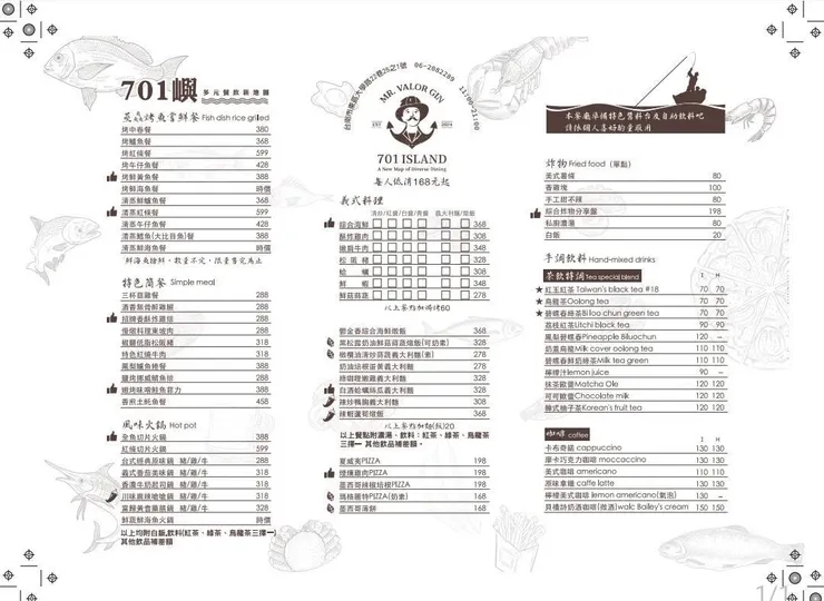 (菜單圖片取自店家Facebook)