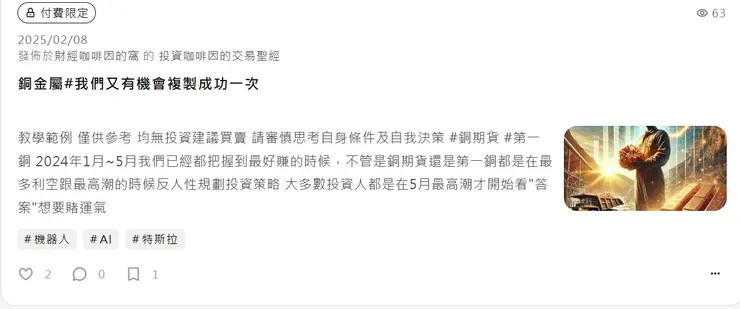 vocus｜新世代的創作平台