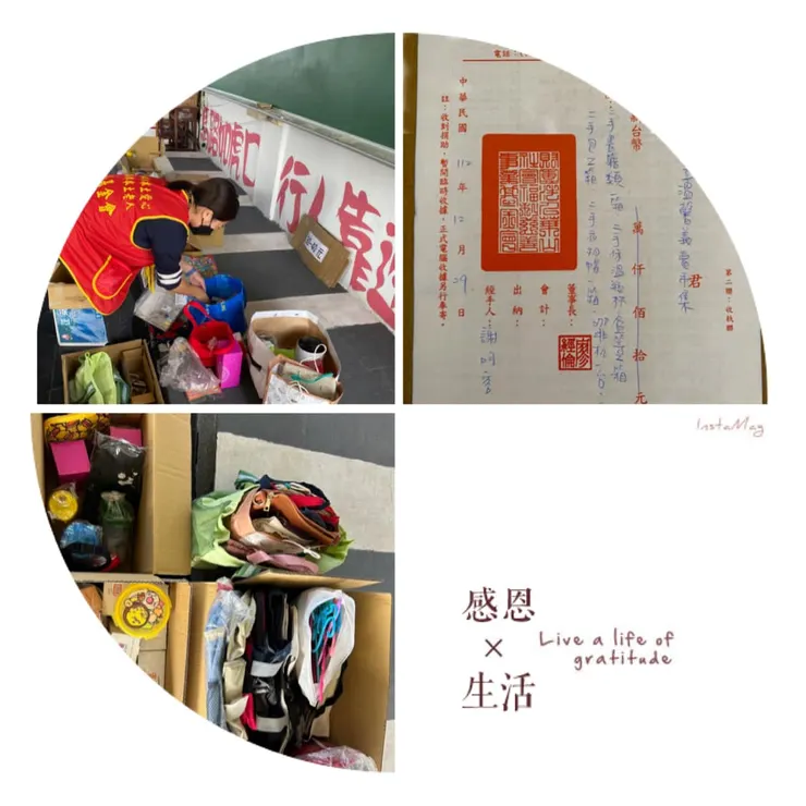 生活在感恩裡，學會對任何事物都感恩