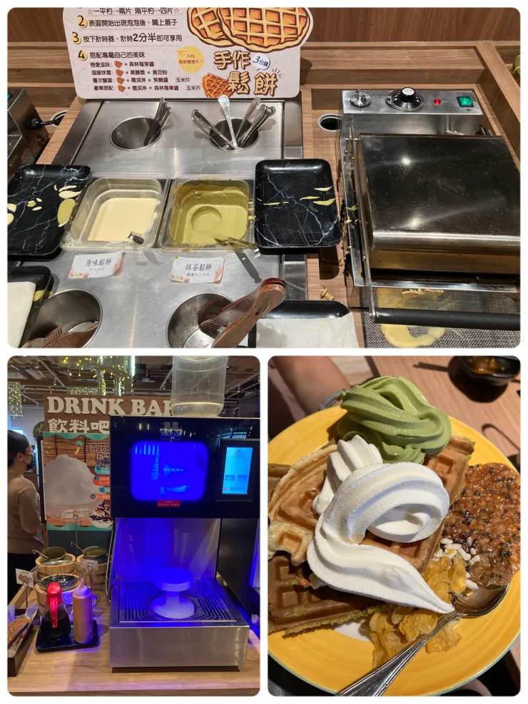 可以自己DIY的鬆餅跟挫冰！