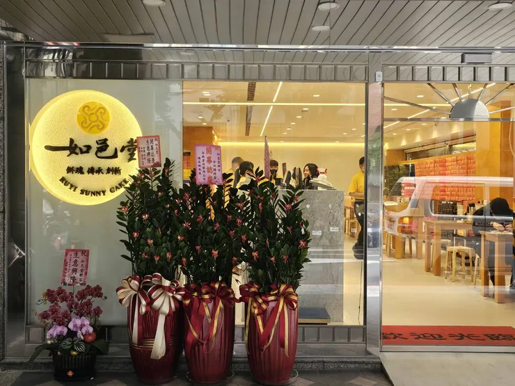 感覺上是新開的,之前沒有看過 ( 裏頭廁所超乾淨,疑? )