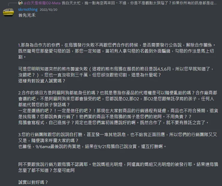 vocus|新世代的創作平台