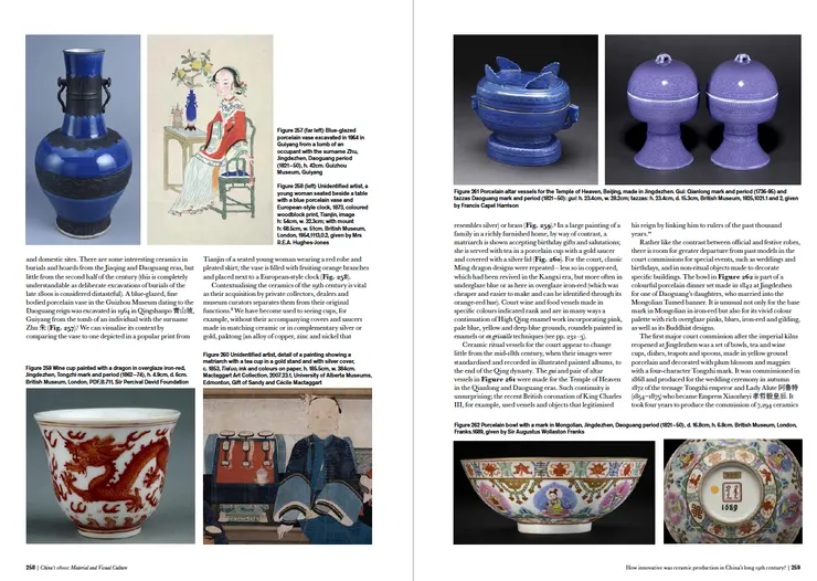 圖片來源：British Museum, China’s 1800s: Material and Visual Culture.