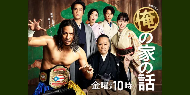 發現這部也有桐谷健太！（就是《流星之絆》裡瀏海油油ㄉ妄想係長😂）