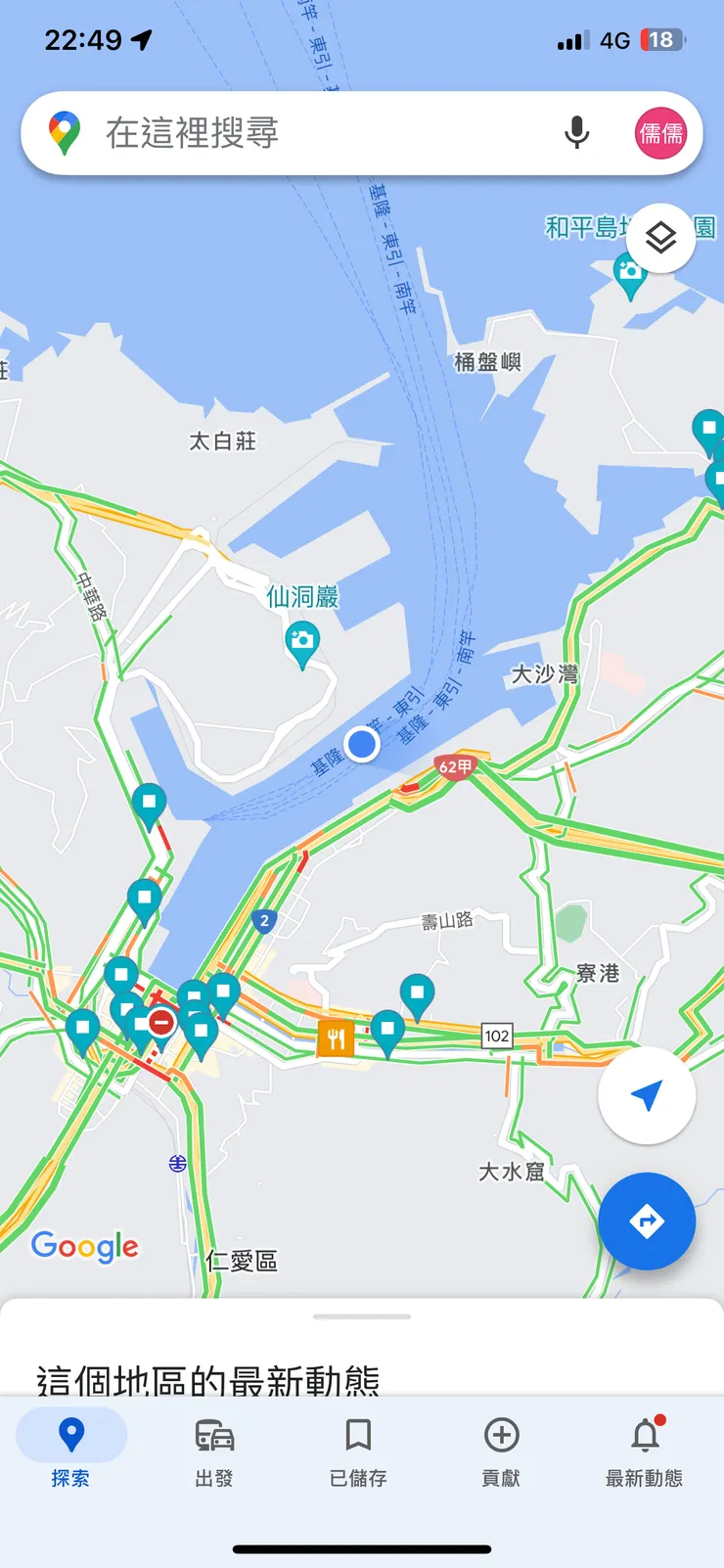 這個位子一定要記錄一下。