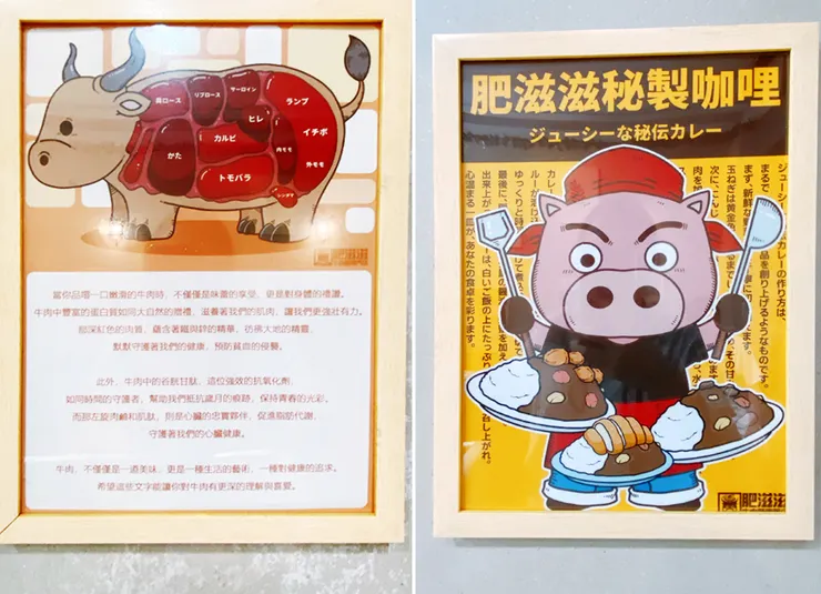  北投牛肉麵推薦【肥滋滋牛肉麵】每日極限100碗