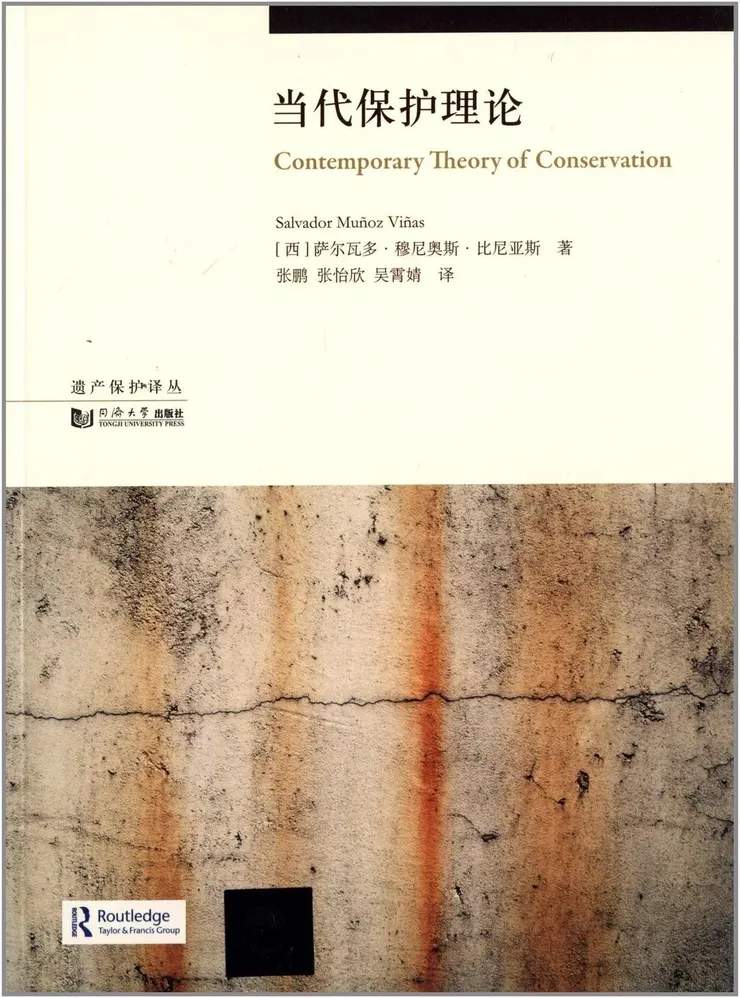 ＃文資作為符號化作用的象徵媒介 ＃文資能否作為創造自我的場域