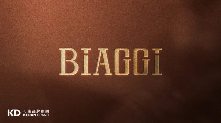 (可染品牌設計作品)