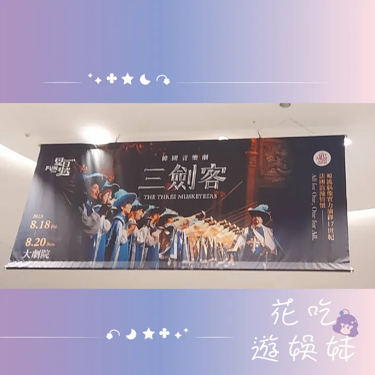 (C)希姆自行拍攝。