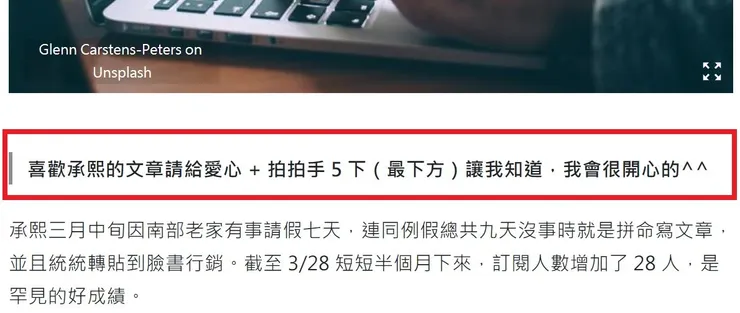 vocus｜新世代的創作平台