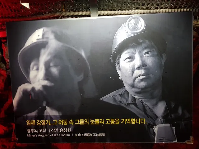 礦山關閉後礦工的煩惱