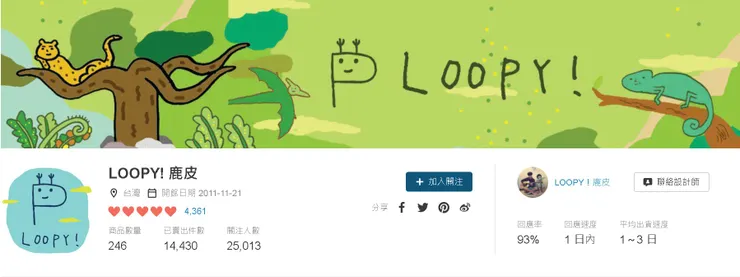 vocus|新世代的創作平台