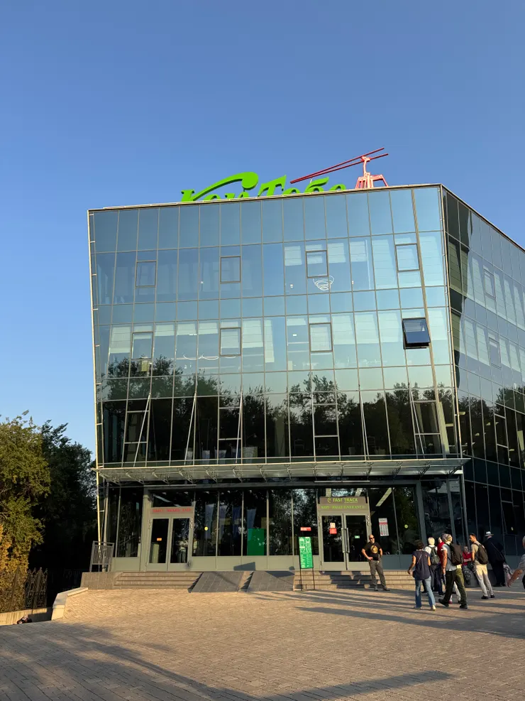 纜車站的外觀照