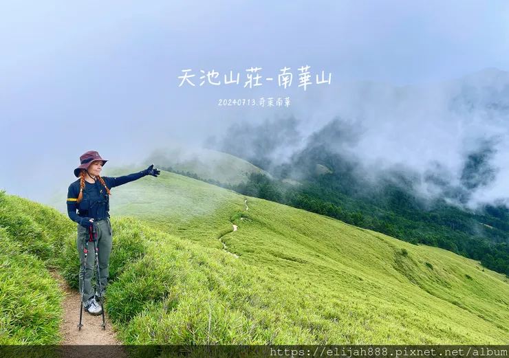 【奇萊南華2天1夜高繞版】能高越嶺道的能高瀑布(三疊瀑布)/