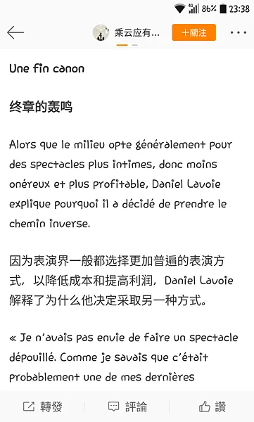 vocus|新世代的創作平台