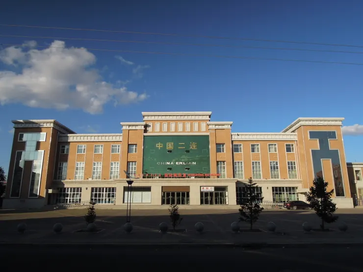 二連火車站國際候車室