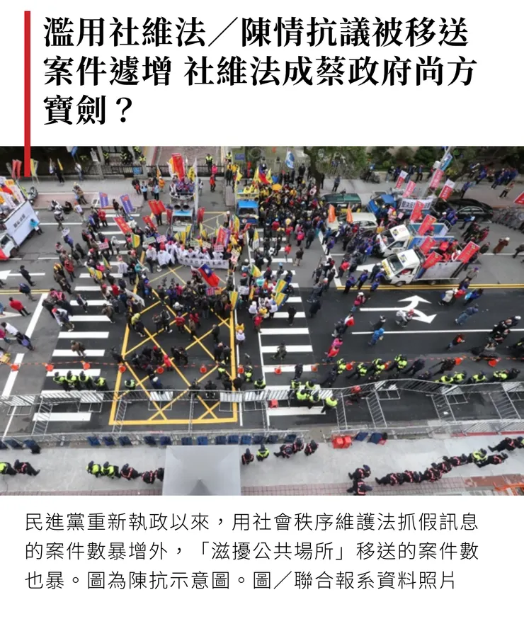 請點擊我可至新聞連結