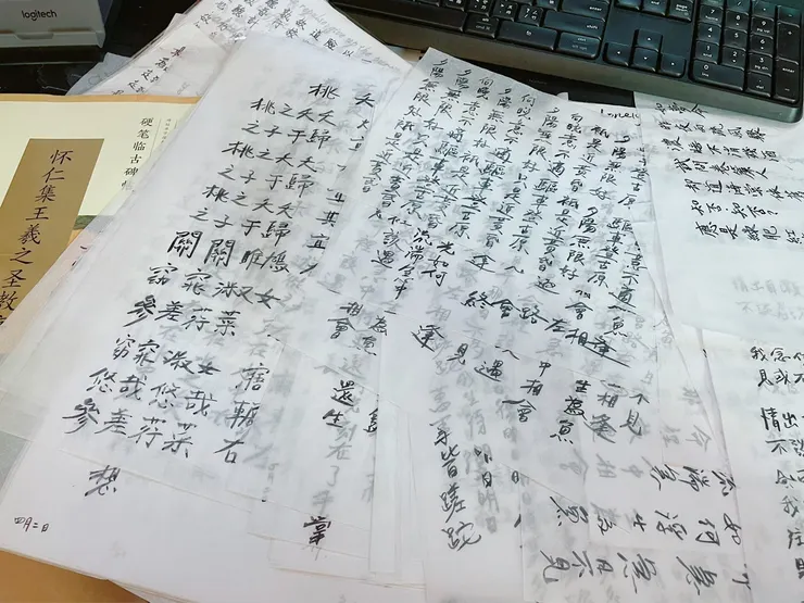 2022/05 練字紀錄