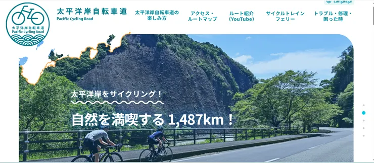 圖片來源:白浜町官網