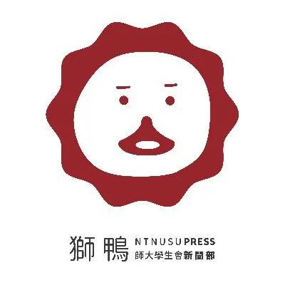 獅鴨電台 Shiya Radio的沙龍