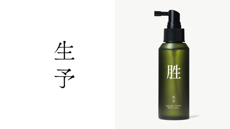 生予 頭皮滋養噴霧－胜