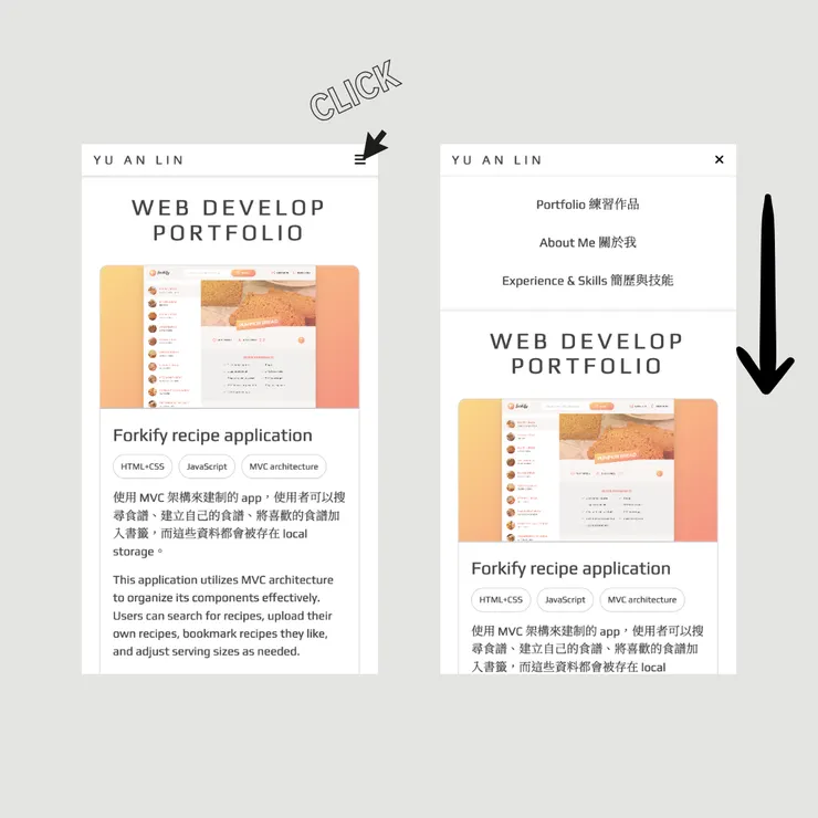 導覽列往下推擠