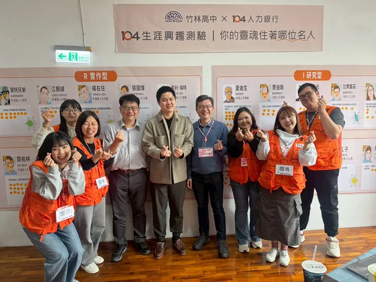 工作人員合照-1