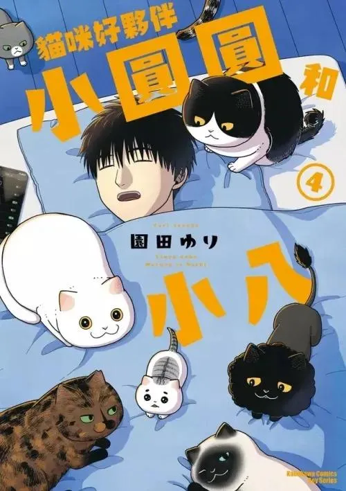 開始會圍繞著人類睡覺壓床。連原先怕人的賓士也趁著人類睡著時悄悄靠近。