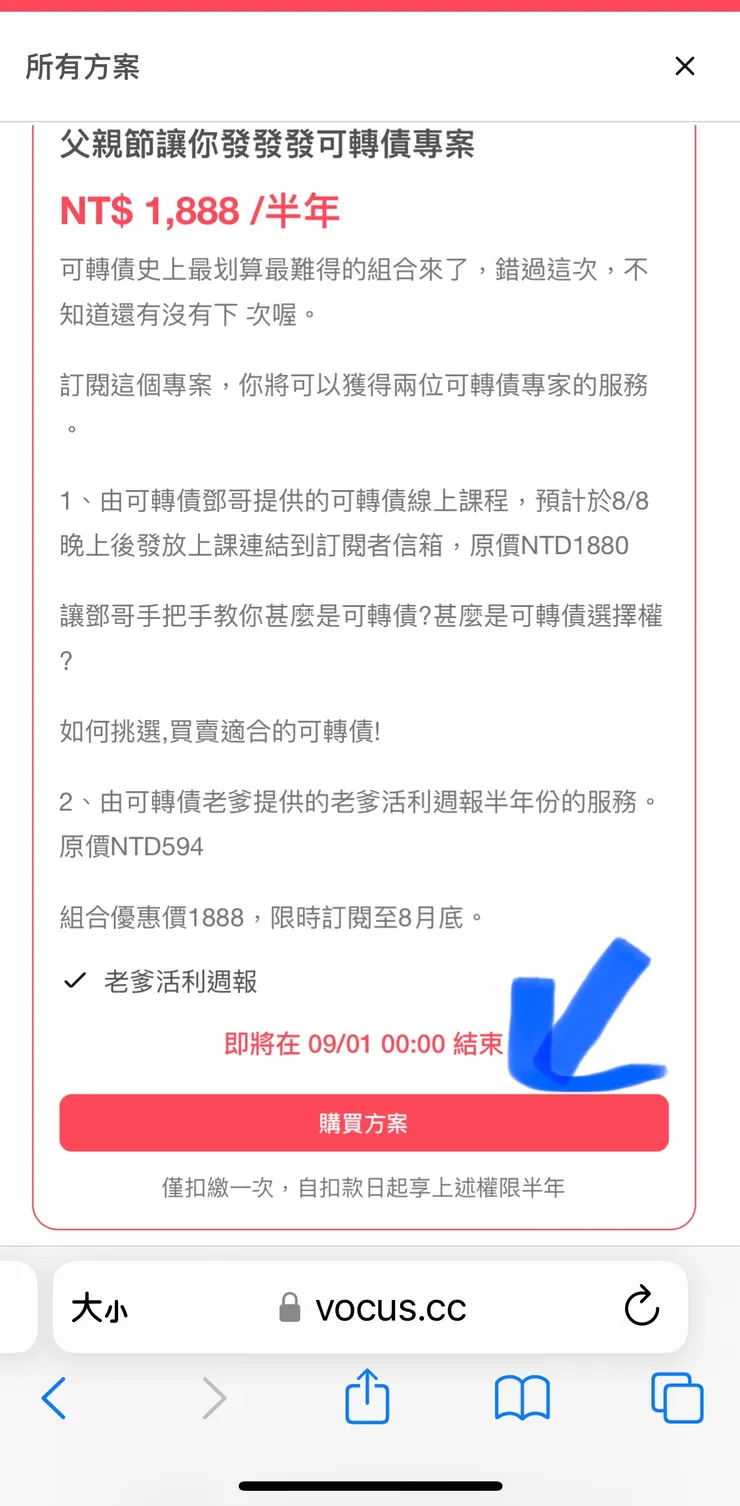 vocus|新世代的創作平台