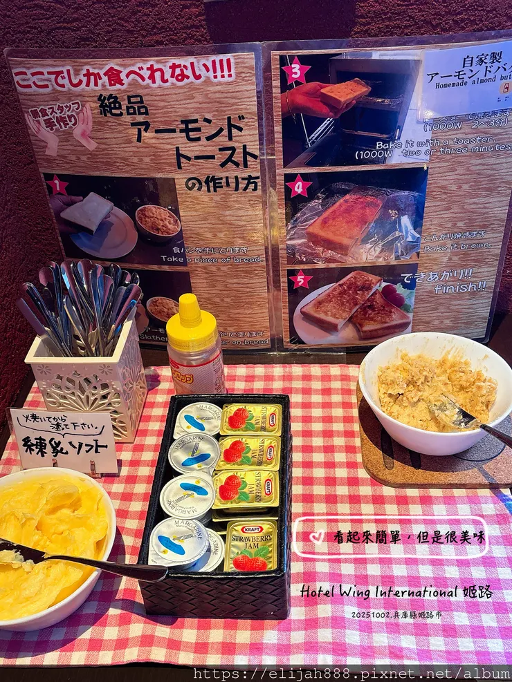 【2025初秋.兵庫県姬路市住宿.美食】姬路城/好古園/Ho